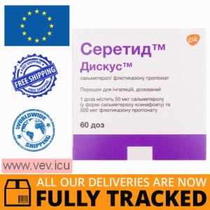 Seretide Diskus powder for inhalation dosed 50mcg/500mcg/dose of 60 doses — Made in France — Free Delivery Seretide Diskus powder for inhalation dosed 50mcg/500mcg/dose of 60 doses — Made in France — Free Delivery