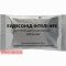 Budesonide-Inteli Neb suspension for nebulization 0.25mg/ml, 2ml x 20 containers — Made in Italy — Free Delivery