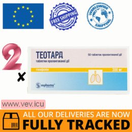Teotard 300mg 2p x 50 tablets— Made in Bulgaria — Free Delivery