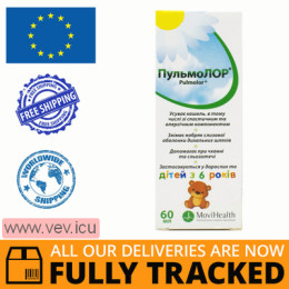 Pulmolor powder for oral suspension 60 ml — Made in India  — Free Delivery