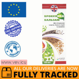 Bronchomed Balsam oral solution 100 ml — Made in Switzerland — Free Delivery