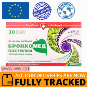 Bronchomed lozenges with Icelandic moss and blackcurrant juice 30 pcs — Made in Switzerland — Free Delivery