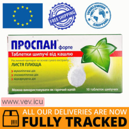 Prospan Forte 65 mg 10 tablets — Made in Germany — Free Delivery