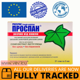 Prospan oral solution for cough 35mg/5 ml, 5ml x 21 sticks — Made in Germany — Free Delivery