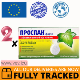 Prospan Forte 65 mg, 2 p x 10 tablets — Made in Germany — Free Delivery