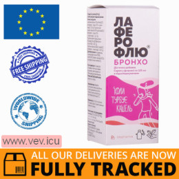 Laferofly Broncho syrup 125 ml — Made in Serbia — Free Delivery