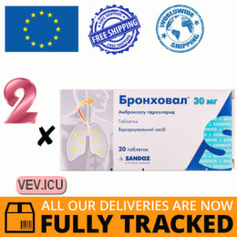 Bronhoval 30mg 2p x 20 tablets — Made in Germany — Free Delivery