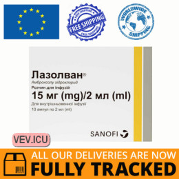 Lasolvan solution for infusion 15mg/ 2ml, 10 ampoules — Made in Spain — Free Delivery