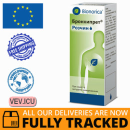 Bronchipret oral solution 100 ml — Made in Germany — Free Delivery