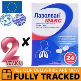 Lasolvan Max 75mg  2p x 10 capsules — Made in Germany — Free Delivery