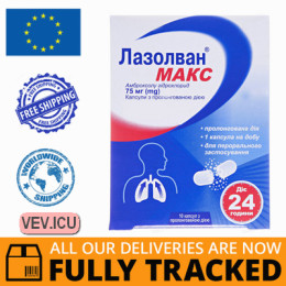 Lasolvan Max 75mg 10 capsules — Made in Germany — Free Delivery