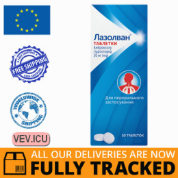Lasolvan 30mg 50 tablets — Made in Germany — Free Delivery