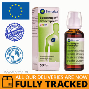 BRONCHIPRET SYRUP 50ML  — MADE IN GERMANY — FREE SHIPPING