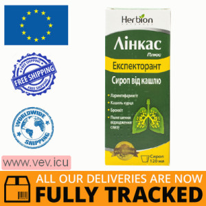 Linkus Plus Expectorant syrup 200ml — Made in Pakistan — Free Delivery