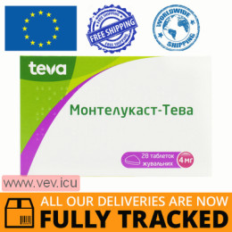 Montelukast-Teva 4mg 28 chewable tablets — Made in Poland — Free Delivery