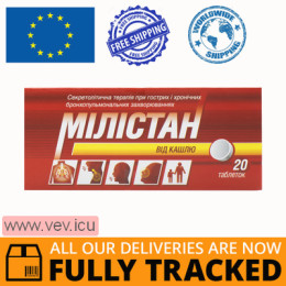 Milistan for cough 20 tablets — Made in India — Free Delivery