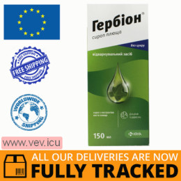 Herbion Ivy syrup 150ml — Made in Slovenia— Free Delivery
