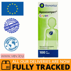 Bronchipret syrop 100ml — Made in Germany — Free Delivery