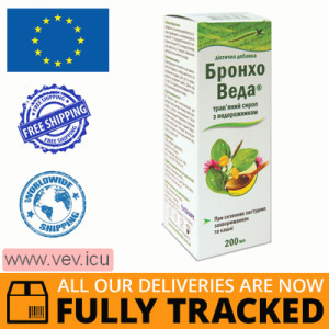 Broncho Veda, Herbal Plantain Syrup for cough and bronchitis, 200ml — Made in India — Free Delivery 