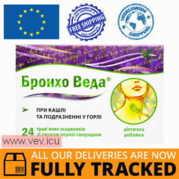 Broncho Veda, herbal lozenges with black currant flavor, 24 pcs — Made in India — Free Delivery 
