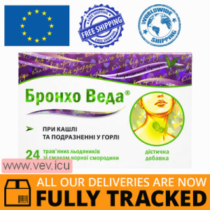 Broncho Veda, herbal lozenges with black currant flavor, 24 pcs — Made in India — Free Delivery 