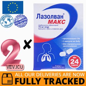 Lasolvan Max 75mg  2p x 10 capsules — Made in Germany — Free Delivery