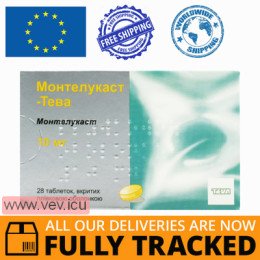 Montelukast-Teva 10mg 28 tablets — Made in Poland — Free Delivery