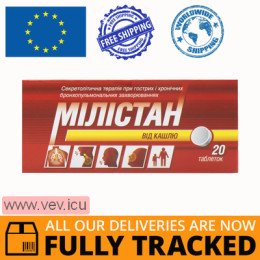 Milistan for cough 20 tablets — Made in India — Free Delivery