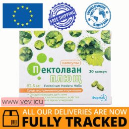 Pectolvan Ivy 52.5 mg 30 capsules — Made in Ukraine — Free Delivery