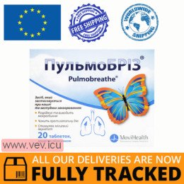 Pulmobreathe 20 tablets — Made in India  — Free Delivery