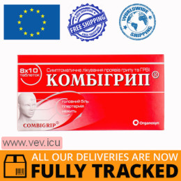 CombiGrip 80 tablets  — Made in India — Free Delivery