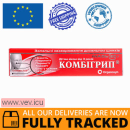 CombiGrip ointment 20 g — Made in India — Free Delivery