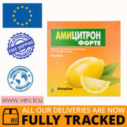 Amicitron Forte 23g x 10 sachets — Made in Ukraine — Free Delivery