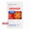 Affida Max with arginine, granules for oral solution 400mg, 20 sachets — Made in Italy — Free Delivery