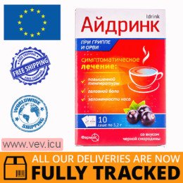 Idrink powder for oral solution, blackcurrant flavor 5.2g x 10 sachets — Made in Ukraine — Free Delivery 