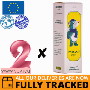 Eucabal nasal spray 1 mg/ml, 2p x 10ml — Made in Germany — Free Delivery