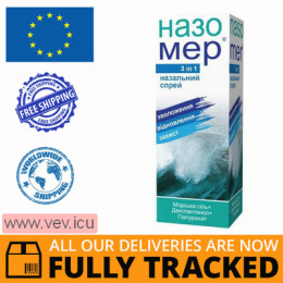 Nazomer 3in1 nasal spray 20 ml — Made in Germany — Free Delivery