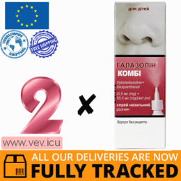 Galazolin Combi nasal spray,0.5mg + 50mg/ml, 2p x 10ml — Made in Poland — Free Delivery