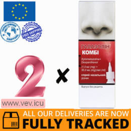 Galazolin Combi nasal spray, 1mg + 50mg/ml, 2p x 10ml — Made in Poland — Free Delivery