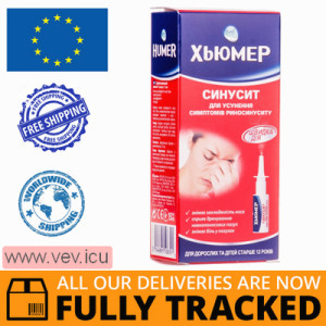 Humer Sinusitis, nasal spray 15 ml — Made in France — Free Delivery
