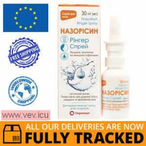 Nasorisyn Ringer nasal spray 30 ml — Made in Poland — Free Delivery