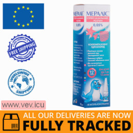 Meralys nasal spray 0.05% 10 ml — Made in Croatia — Free Deliver