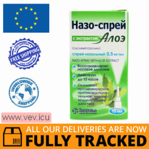 Naso - Spray with aloe extract nasal spray 0.5 mg/ml, 15ml — Made in Ukraine — Free Delivery Naso - Spray with aloe extract nasal spray 0.5 mg/ml, 15ml — Made in Ukraine — Free Delivery