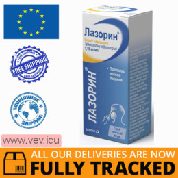 Lasorin nasal spray 1.18mg/ml, 10 ml — Made in Italy — Free Delivery