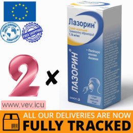 Lasorin nasal spray 1.18mg/ml, 2p x 10 ml — Made in Italy — Free Delivery