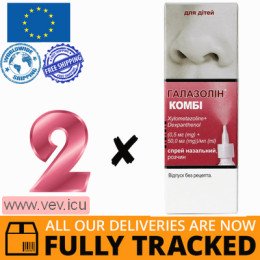 Galazolin Combi nasal spray,0.5mg + 50mg/ml, 2p x 10ml — Made in Poland — Free Delivery