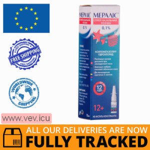 Meralys nasal spray 0.1% 10 ml — Made in Croatia — Free Deliver