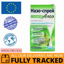 Naso - Spray with aloe extract nasal spray 0.5 mg/ml, 15ml — Made in Ukraine — Free Delivery