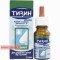 Tyzine Xylo nasal drops 0.1% 10 ml — Made in France — Free Delivery
