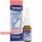 Tyzine Xylo nasal spray 0.05% 10 ml — Made in France — Free Delivery